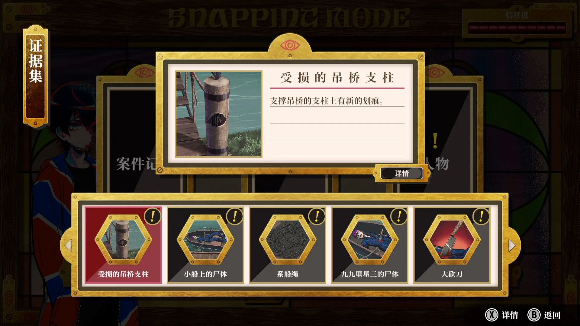图片[10]-[大作SLG/中文/3D] 終天教団 / 终天教团 官方中文版+早期特典 [12.8G/全CV/新作]-嘤嘤怪之家