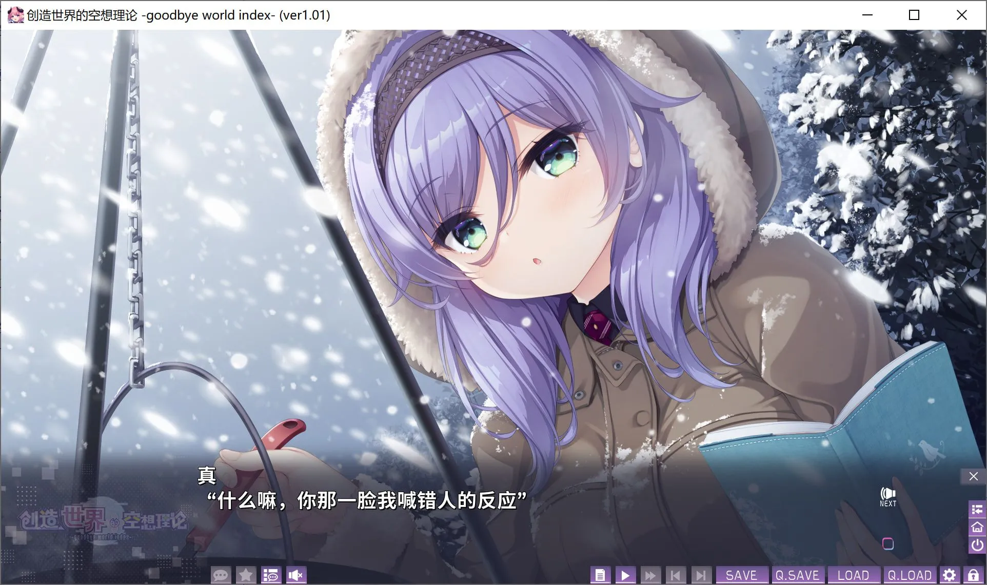 图片[7]-[日式ADV/中文] 创造世界的空想理论 はじめるセカイの理想論  STEAM官方中文版 [3.5G/新作/全CV]-嘤嘤怪之家