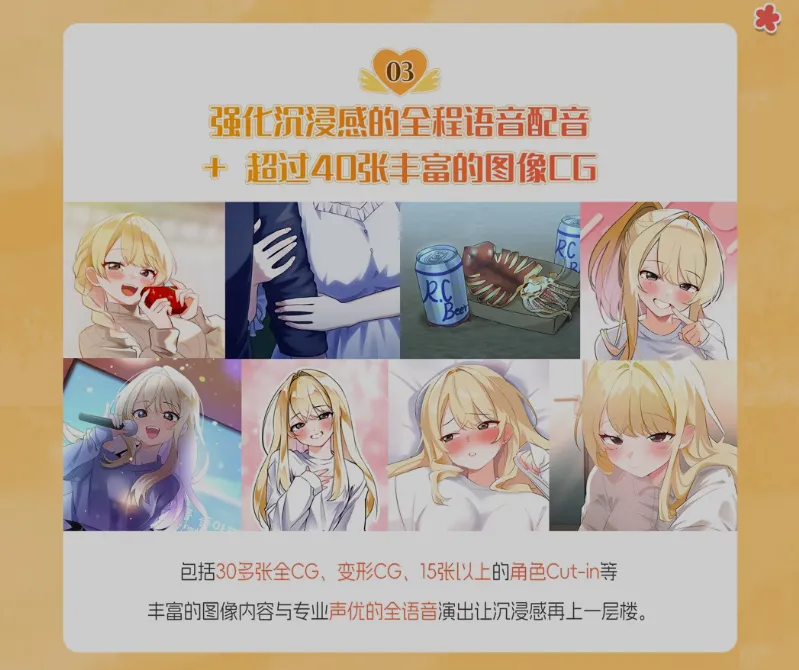 图片[6]-[日式SLG/中文/步兵] [AFTERTIME.INC, Bigtail Village] 大学助教生活 v1.04_s 官方中文步兵版[600M/新作/全CV]-嘤嘤怪之家