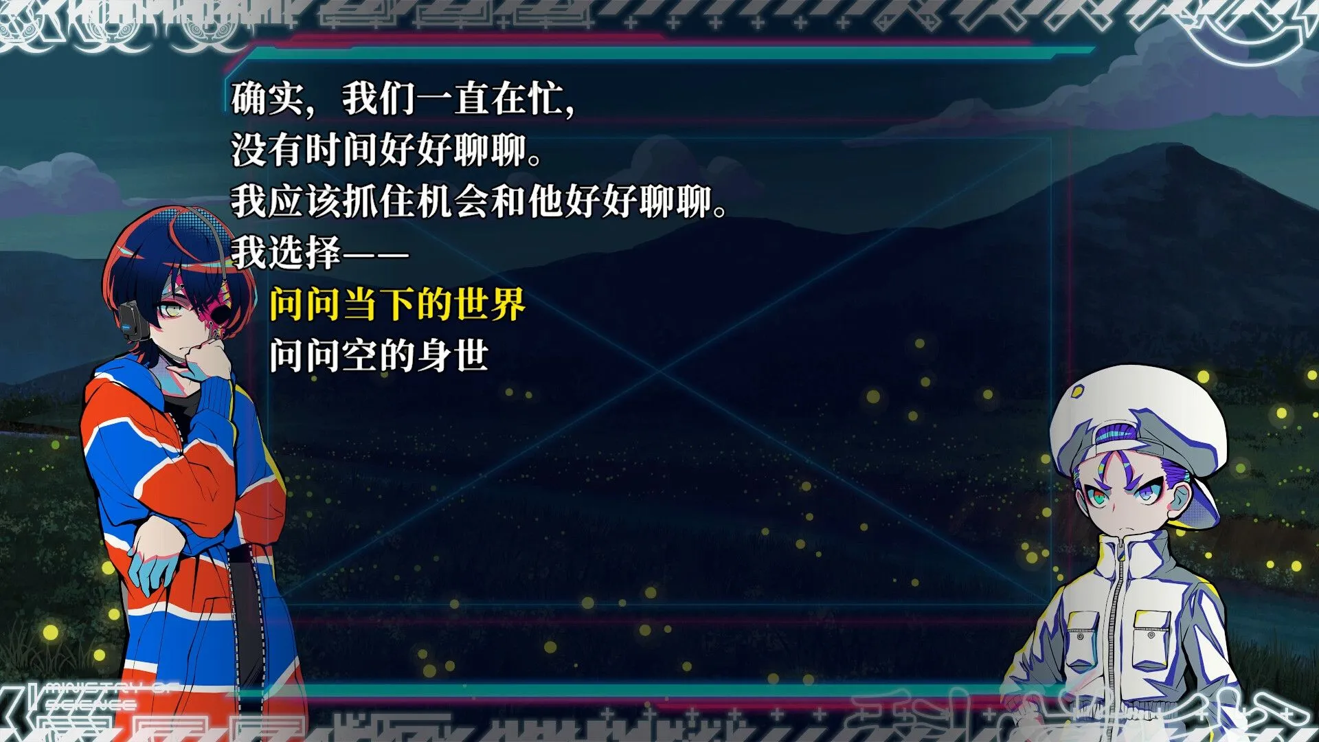 图片[8]-[大作SLG/中文/3D] 終天教団 / 终天教团 官方中文版+早期特典 [12.8G/全CV/新作]-嘤嘤怪之家