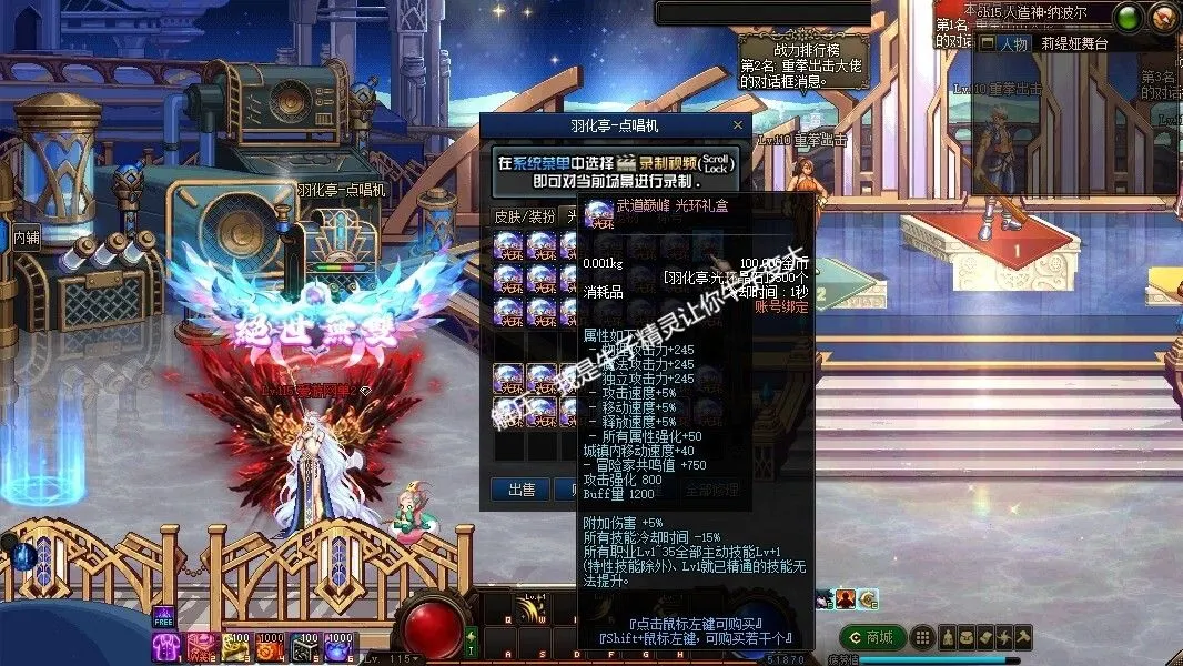 图片[8]-[网游单机版/中文] DNF115级 2025最新单机人造神版本 宽屏4K版 带辅助/全地图/全内容/一键部署版 [30G/新作]-嘤嘤怪之家