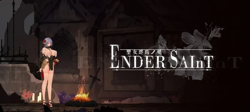 图片[1]-[日式ACT/中文/全动态][KinoCAT] 终焉的圣女&末影圣徒 ender saint Demo 官方中文版 [300M/新作/全CV]-嘤嘤怪之家