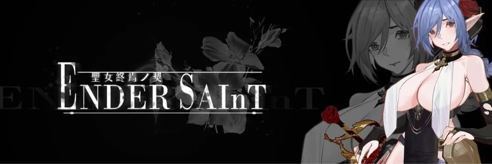 图片[4]-[日式ACT/中文/全动态][KinoCAT] 终焉的圣女&末影圣徒 ender saint Demo 官方中文版 [300M/新作/全CV]-嘤嘤怪之家