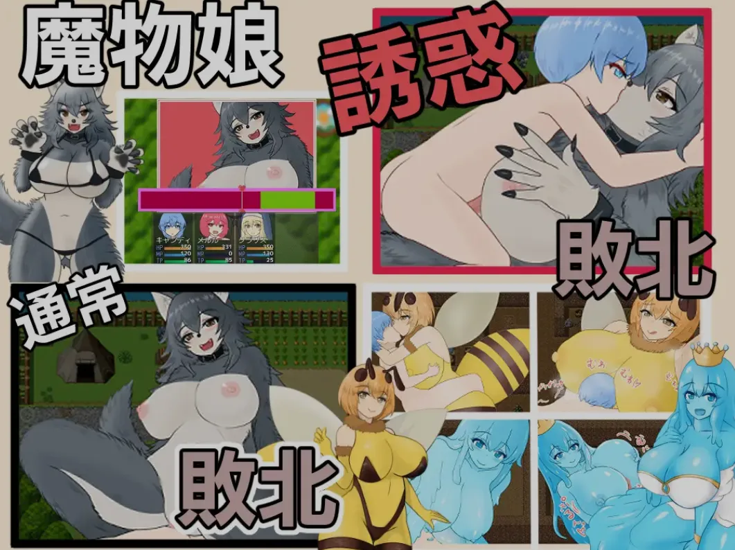 图片[8]-[日式RPG/AI汉化/经营模拟]  天使与魔女的冒险者酒馆 天使と魔女の冒険者酒場  AI汉化版 [1.2G/新作]-嘤嘤怪之家