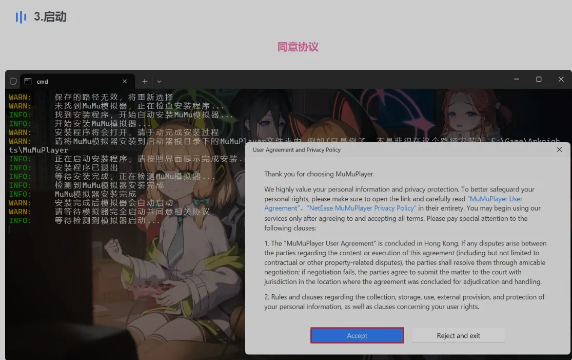 图片[6]-[二游破解/一键端] 明日方舟 Ver2.6.41 天机阁单机一键端 [带mujica联动/全角色/全皮肤/抽卡/可MOD] [23G]-嘤嘤怪之家
