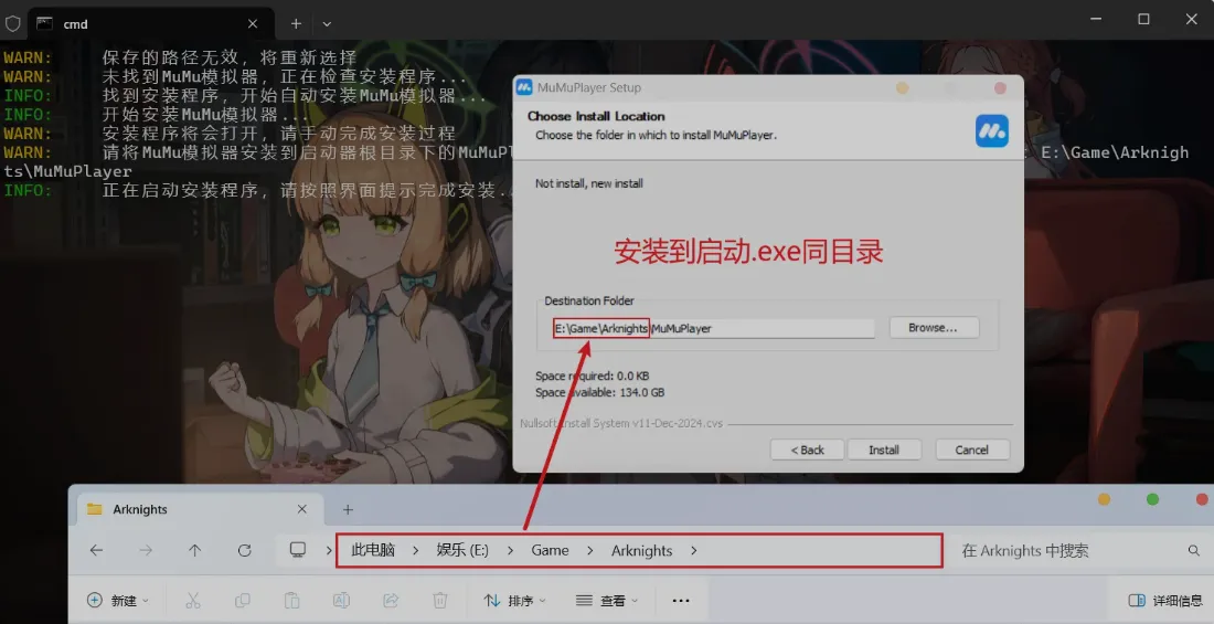 图片[4]-[二游破解/一键端] 明日方舟 Ver2.6.41 天机阁单机一键端 [带mujica联动/全角色/全皮肤/抽卡/可MOD] [23G]-嘤嘤怪之家