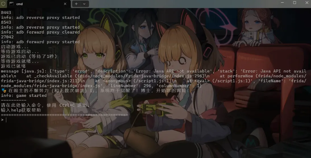 图片[10]-[二游破解/一键端] 明日方舟 Ver2.6.41 天机阁单机一键端 [带mujica联动/全角色/全皮肤/抽卡/可MOD] [23G]-嘤嘤怪之家