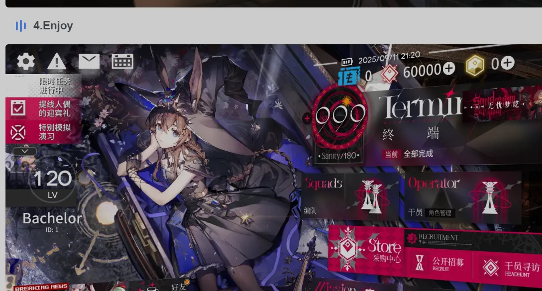 图片[11]-[二游破解/一键端] 明日方舟 Ver2.6.41 天机阁单机一键端 [带mujica联动/全角色/全皮肤/抽卡/可MOD] [23G]-嘤嘤怪之家