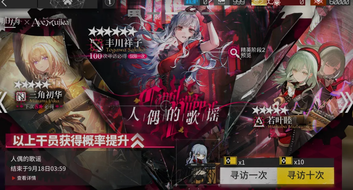 图片[14]-[二游破解/一键端] 明日方舟 Ver2.6.41 天机阁单机一键端 [带mujica联动/全角色/全皮肤/抽卡/可MOD] [23G]-嘤嘤怪之家