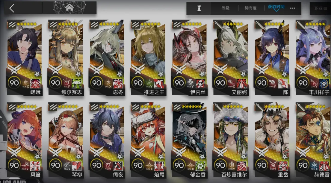 图片[17]-[二游破解/一键端] 明日方舟 Ver2.6.41 天机阁单机一键端 [带mujica联动/全角色/全皮肤/抽卡/可MOD] [23G]-嘤嘤怪之家