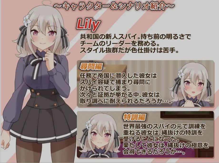 图片[6]-[SLG/中文/PC+安卓] 着衣紧缚SLG 绳之神乐 2 官方中文版 [900M/新作]-嘤嘤怪之家