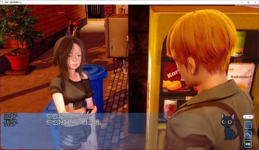 图片[4]-[SLG/AI汉化/PC+安卓] 艾娃：维拉诺克斯 AVA Velanox Ver1.00 AI汉化步兵版 [7.5G/CV]-嘤嘤怪之家