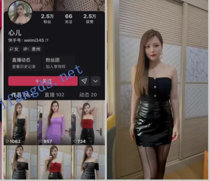 [视频/合集/步兵] 快手福利姬：心儿 金主定制白丝高跟诱惑系列合集 [9V] [1.8G]-嘤嘤怪之家