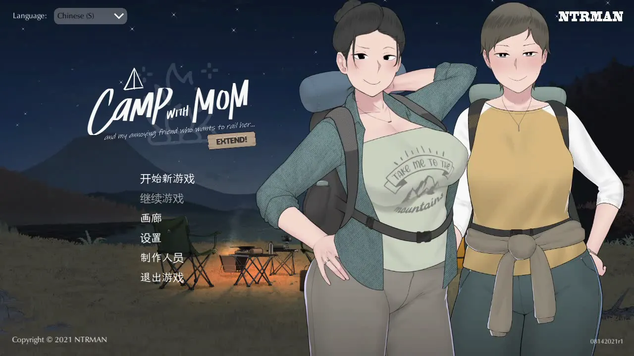 [SLG/中文/步兵/动态CG] [NTRMAN] 我和朋友陪妈妈去露营 Camp With Mom Extend官方中文版 [PC+安卓][1.5G/新作]-嘤嘤怪之家