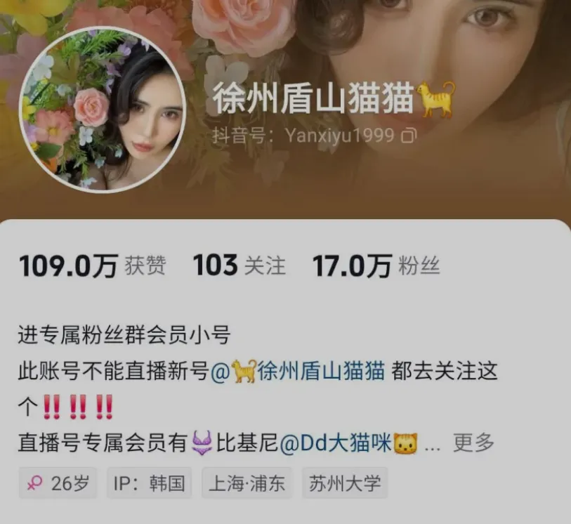 [视频/合集/步兵] 抖音健身婊：徐州盾山猫猫  粉丝群付费福利合集 [24V] [1.7G]-嘤嘤怪之家