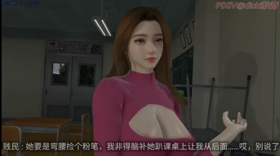 [3D动画/中文/步兵] @dick狄奇 9月作品：猥琐男大战紫妍老师  [1V] [1.2G/全CV]-嘤嘤怪之家