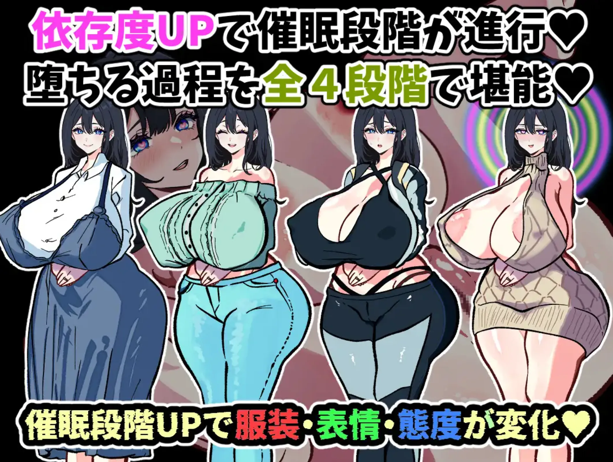 [日式SLG/AI汉化] 只是来修手机而已～却逐渐沉迷于催眠App的清纯人妻 遥香 AI汉化版 [1.1g/新作]-嘤嘤怪之家