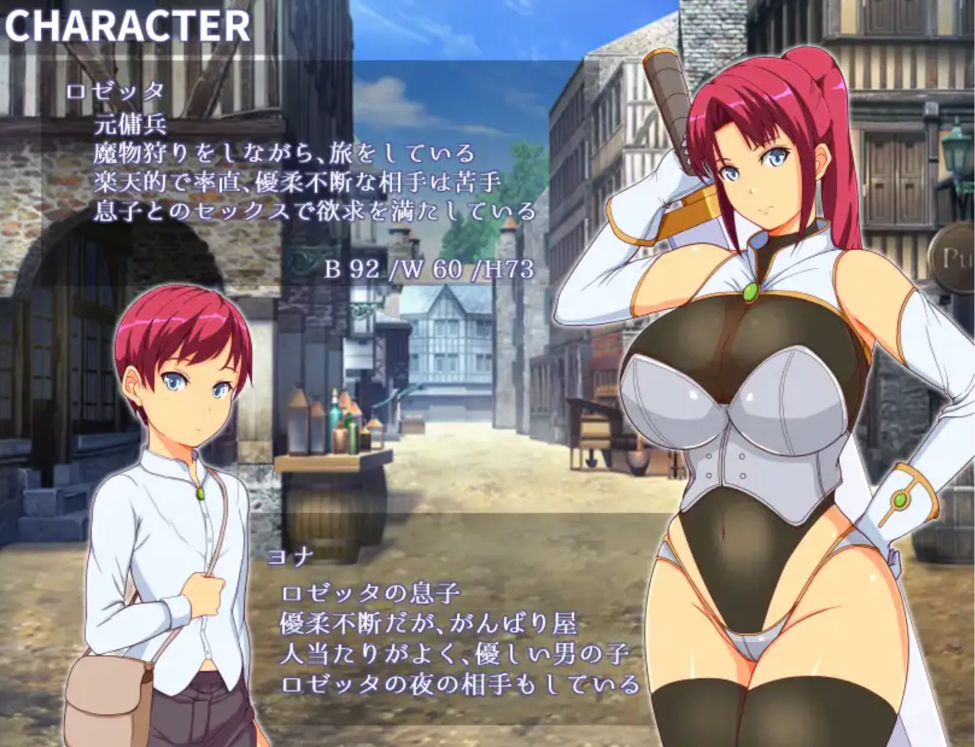 [日式RPG/AI汉化]  妈妈们的竞技场 ママンズコロシアム AI汉化版 [800M/新作]-嘤嘤怪之家