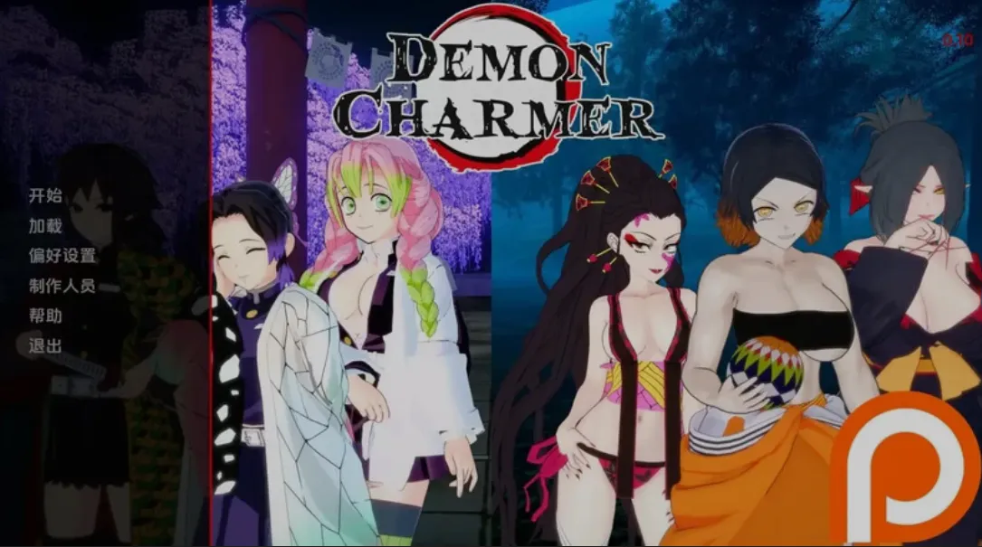 [亚洲风SLG/AI汉化/步兵] 鬼灭之刃-血鬼术师 Ver0.12 内嵌AI汉化步兵版 [2.3G/新作]-嘤嘤怪之家