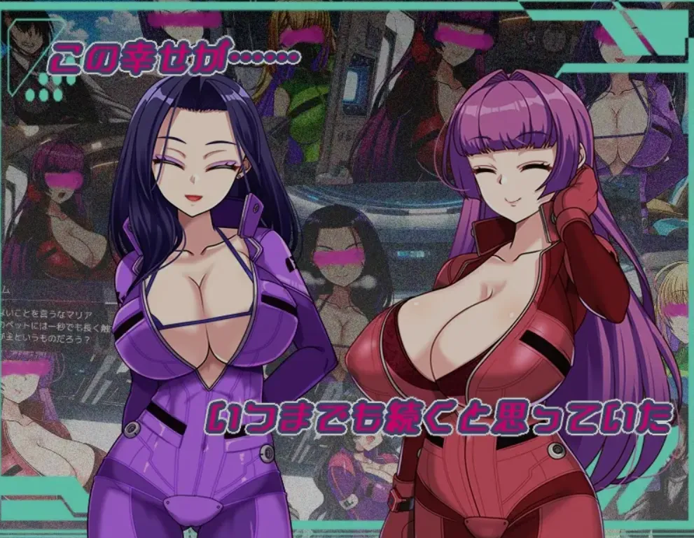 [日式RPG/AI汉化] 黑暗星球~最强姐姐大人团长们的被寝取记录 Ver25.10.0 AI汉化版 [1.7G/更新]-嘤嘤怪之家