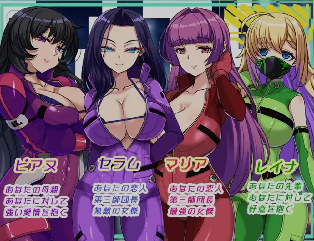 图片[3]-[日式RPG/AI汉化] 黑暗星球~最强姐姐大人团长们的被寝取记录 Ver25.10.0 AI汉化版 [1.7G/更新]-嘤嘤怪之家