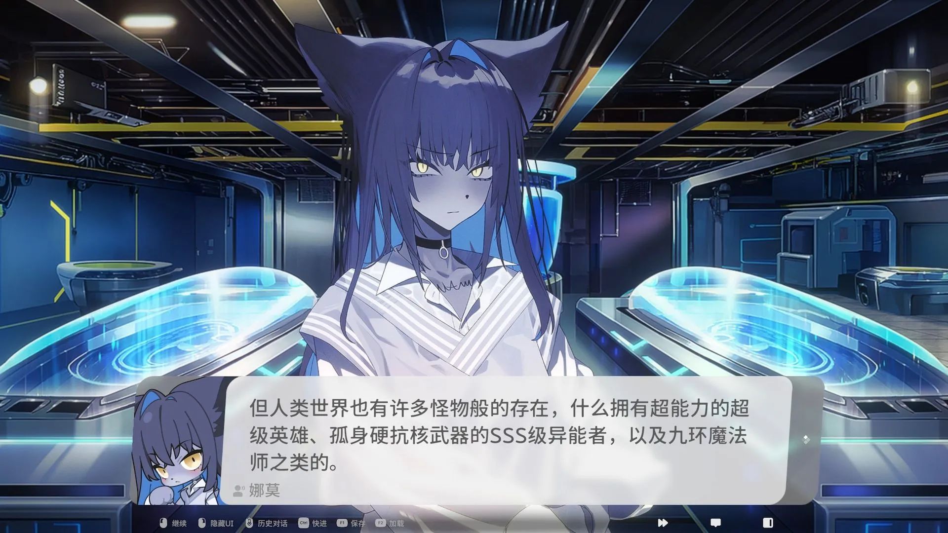 图片[5]-[日式大作ADV/中文]萨妮羊研究室  サニヤンの研究室 STEAM官方中文版 [11G/新作/全CV]-嘤嘤怪之家