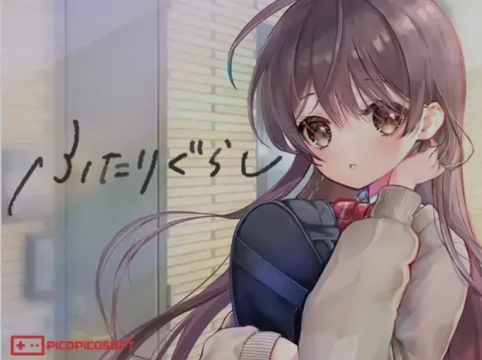 [日式SLG/精翻汉化]ふたりぐらし (同居生活) ver1.312 甜族星人 赞助汉化版 [4.1G/新汉化/全CV]-嘤嘤怪之家