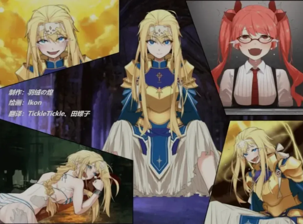 [日式RPG/AI汉化/PC+安卓] [特殊XP] 爱丽丝的奇妙冒险-搔痒  AI汉化版 [500M/新作]-嘤嘤怪之家