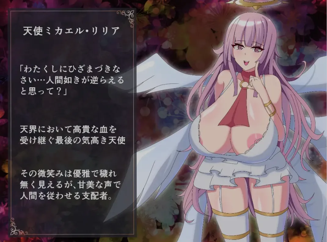 [日式RPG/AI汉化] 路西法莉丝VS米迦勒莉莉亚 爆RU大战！RUST BATTLE！赌上地球的最终决战 [1.4G/新作/CV]-嘤嘤怪之家