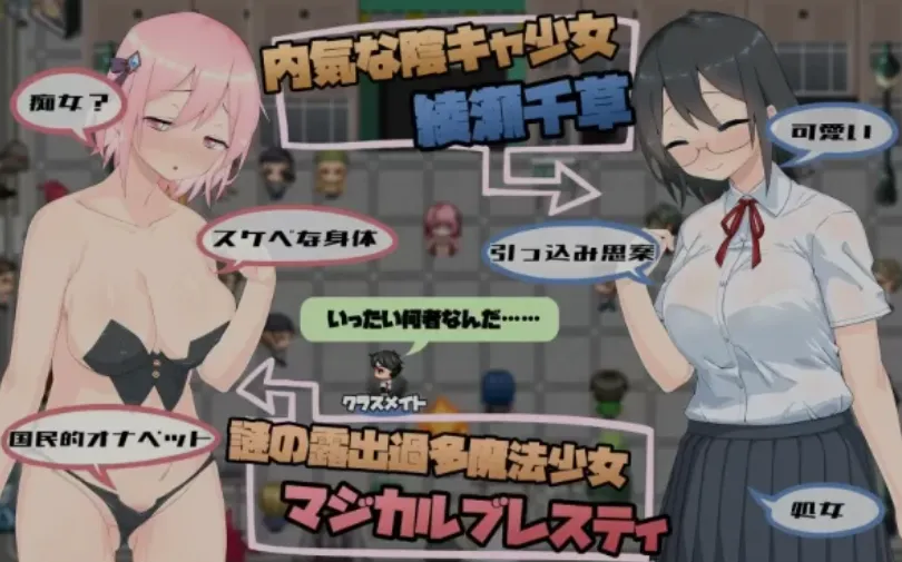 [日式RPG/AI汉化] 魔法少女布雷斯蒂 Ver1.12 Microocg6个人汉化+全CG存档 [1.6G/新作]-嘤嘤怪之家