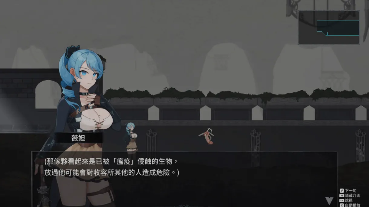 图片[2]-[横版ACT/全动态/步兵] La Vitalis : 永恆的欠損 Immortal Loss Beta 0.27.0 步兵赞助版+全CG [1G/更新/全CV]-嘤嘤怪之家