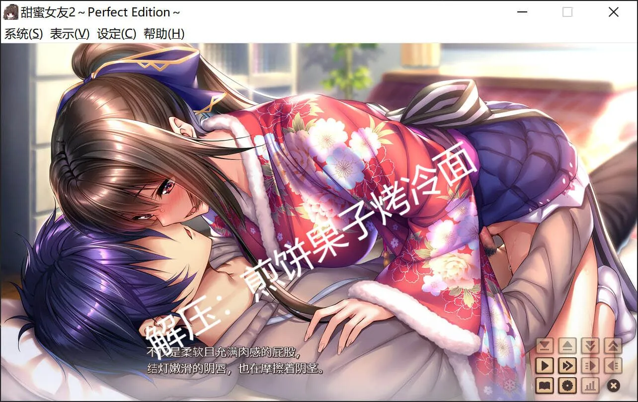 图片[5]-【补档了】[大作ADV/汉化/步兵] 甜蜜女友2 ～Perfect Edition 心愿屋汉化+AI步兵CG补丁整合版 [13G/全CV/新步兵]-嘤嘤怪之家