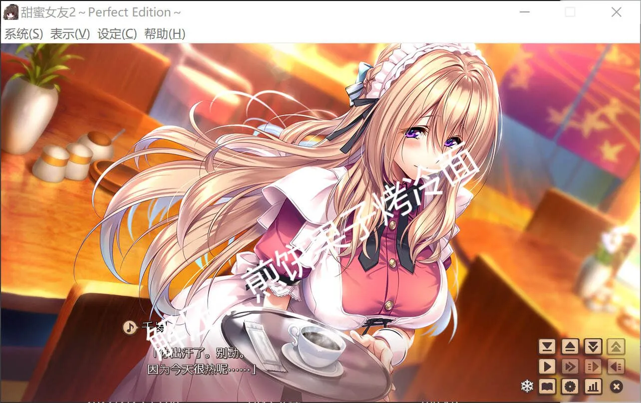 图片[2]-【补档了】[大作ADV/汉化/步兵] 甜蜜女友2 ～Perfect Edition 心愿屋汉化+AI步兵CG补丁整合版 [13G/全CV/新步兵]-嘤嘤怪之家