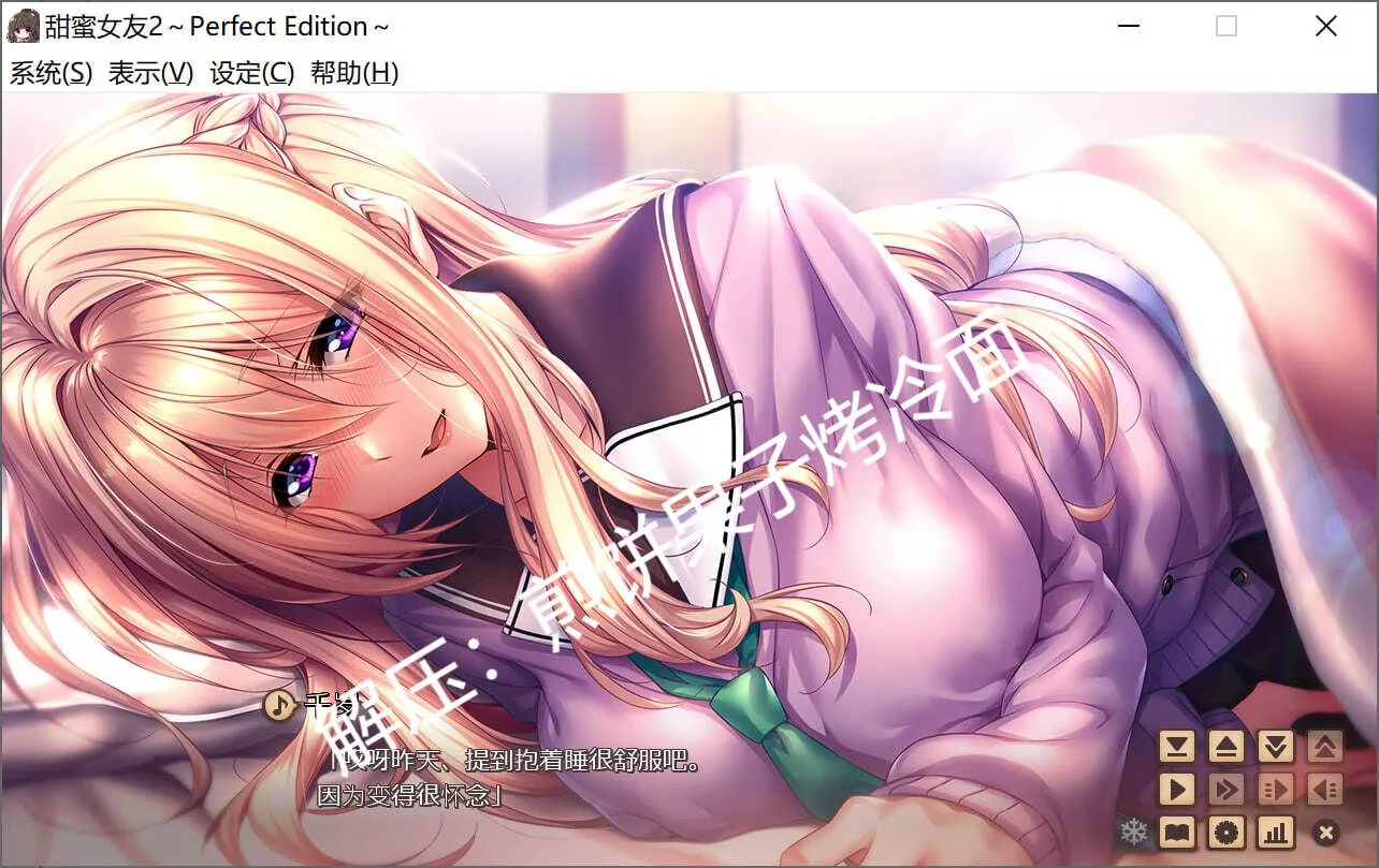 图片[4]-【补档了】[大作ADV/汉化/步兵] 甜蜜女友2 ～Perfect Edition 心愿屋汉化+AI步兵CG补丁整合版 [13G/全CV/新步兵]-嘤嘤怪之家