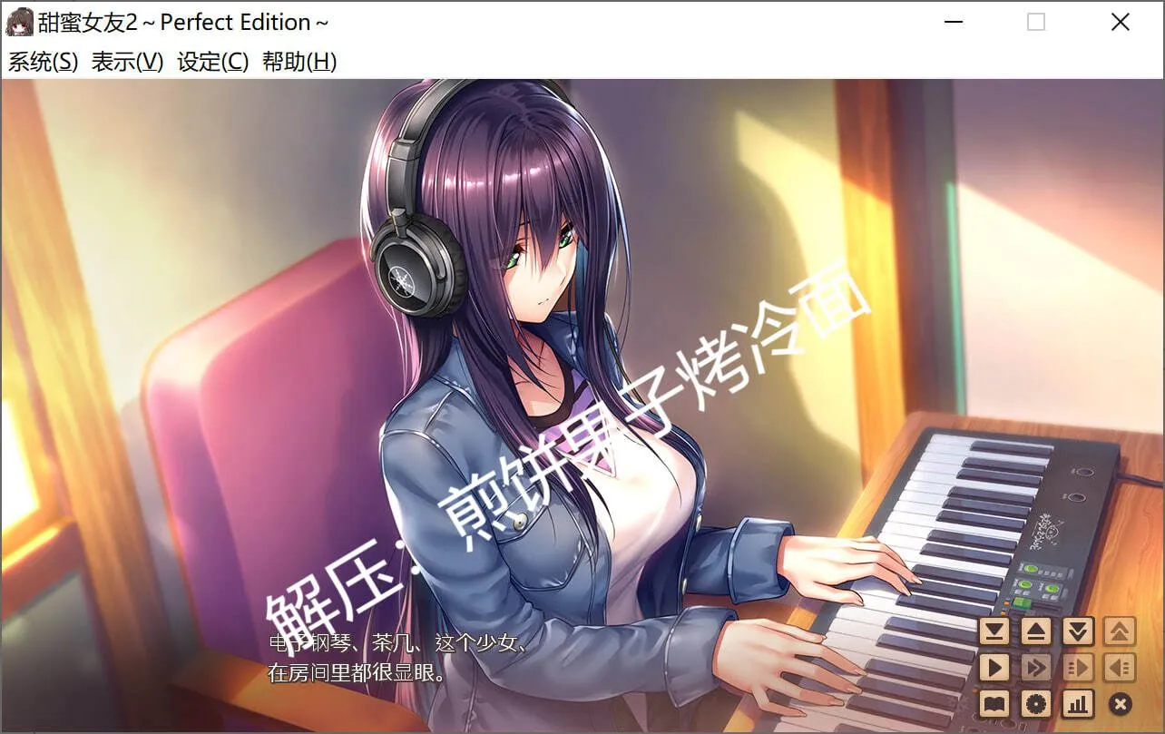 图片[3]-【补档了】[大作ADV/汉化/步兵] 甜蜜女友2 ～Perfect Edition 心愿屋汉化+AI步兵CG补丁整合版 [13G/全CV/新步兵]-嘤嘤怪之家