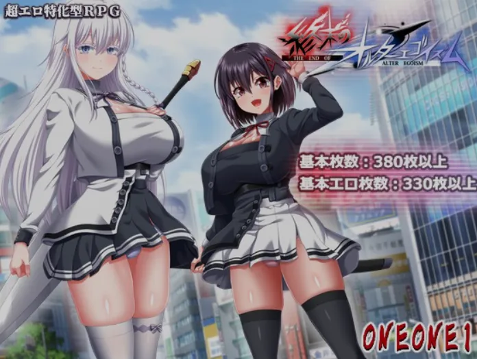 新作[大作RPG/巨乳爆乳] 末路自我主义 終末のオルターエゴイズム Demo AI汉化版+α [6.30G]-ACG游戏姬