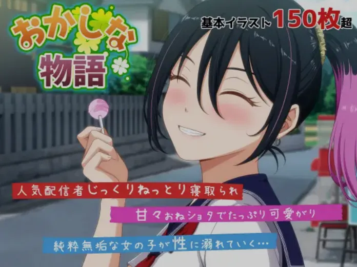 [SLG/AI汉化/动态立绘] 离奇的故事～来自我推主播理帆酱的诡异直播通知 deepseekV3内嵌汉化版 [2.5G/新作/全CV]-嘤嘤怪之家