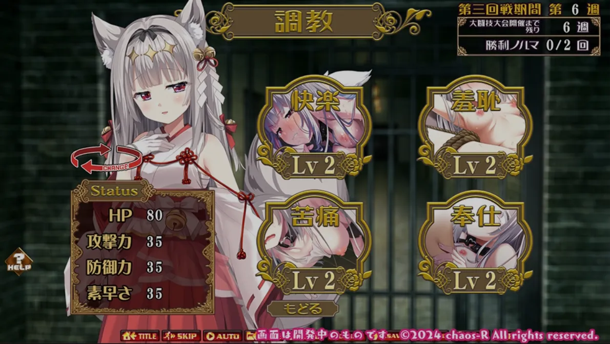 图片[2]-[日式SLG/AI汉化] 新繁殖者！ 〜 猎捕杏感兽娘进行调教！ Ver1.01 AI汉化版 [2.2G/全CV]-嘤嘤怪之家