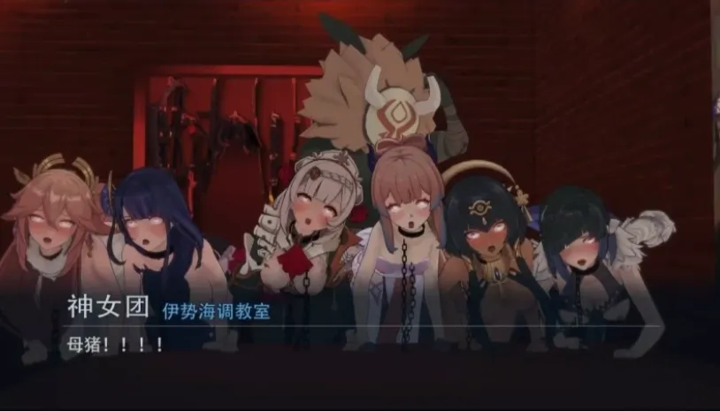 [3D动画/中文/步兵] 丘丘人的卵的孵化基地 中文配音步兵版 [1V] [300M/CV]-嘤嘤怪之家