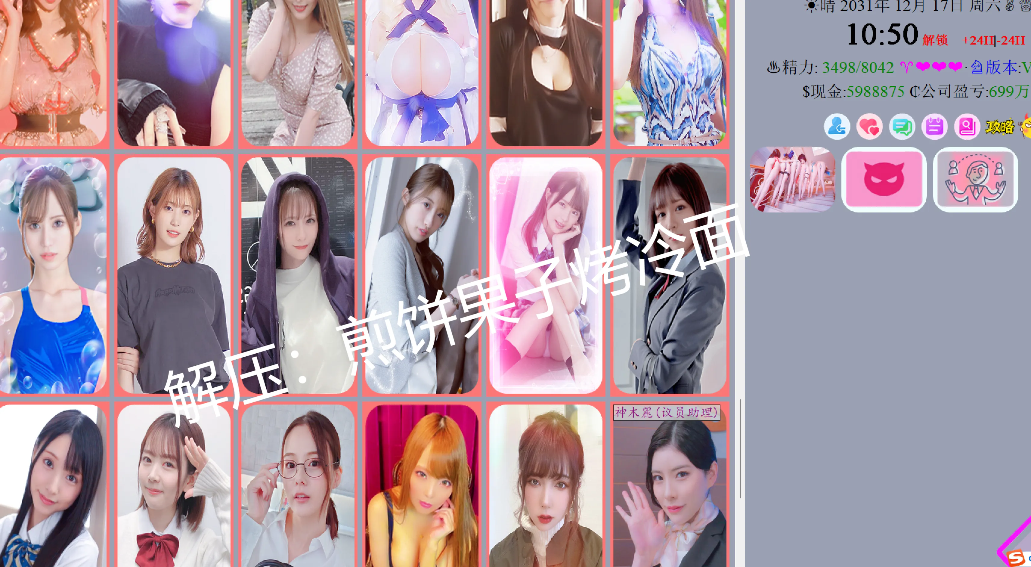 图片[3]-[真人大作QSP/中文/亚洲魔改版] SOA 亚洲之子 Ver.0407 绅士赵二狗魔改整合步兵版 [64g/大更新/全MOD整合]-嘤嘤怪之家