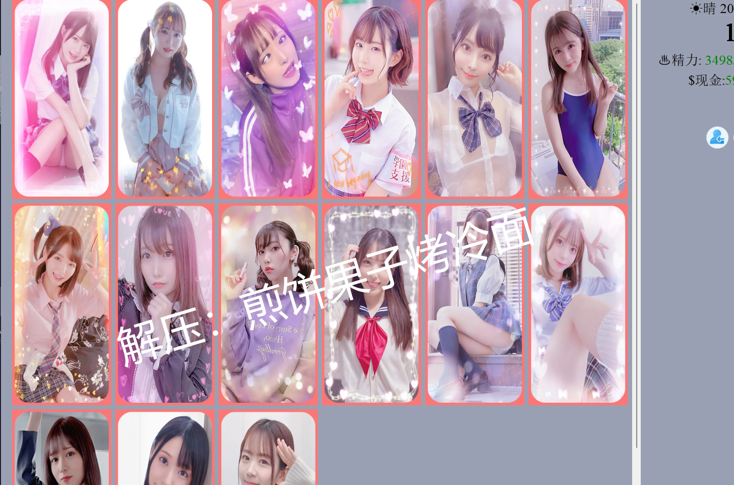 图片[4]-[真人大作QSP/中文/亚洲魔改版] SOA 亚洲之子 Ver.0407 绅士赵二狗魔改整合步兵版 [64g/大更新/全MOD整合]-嘤嘤怪之家