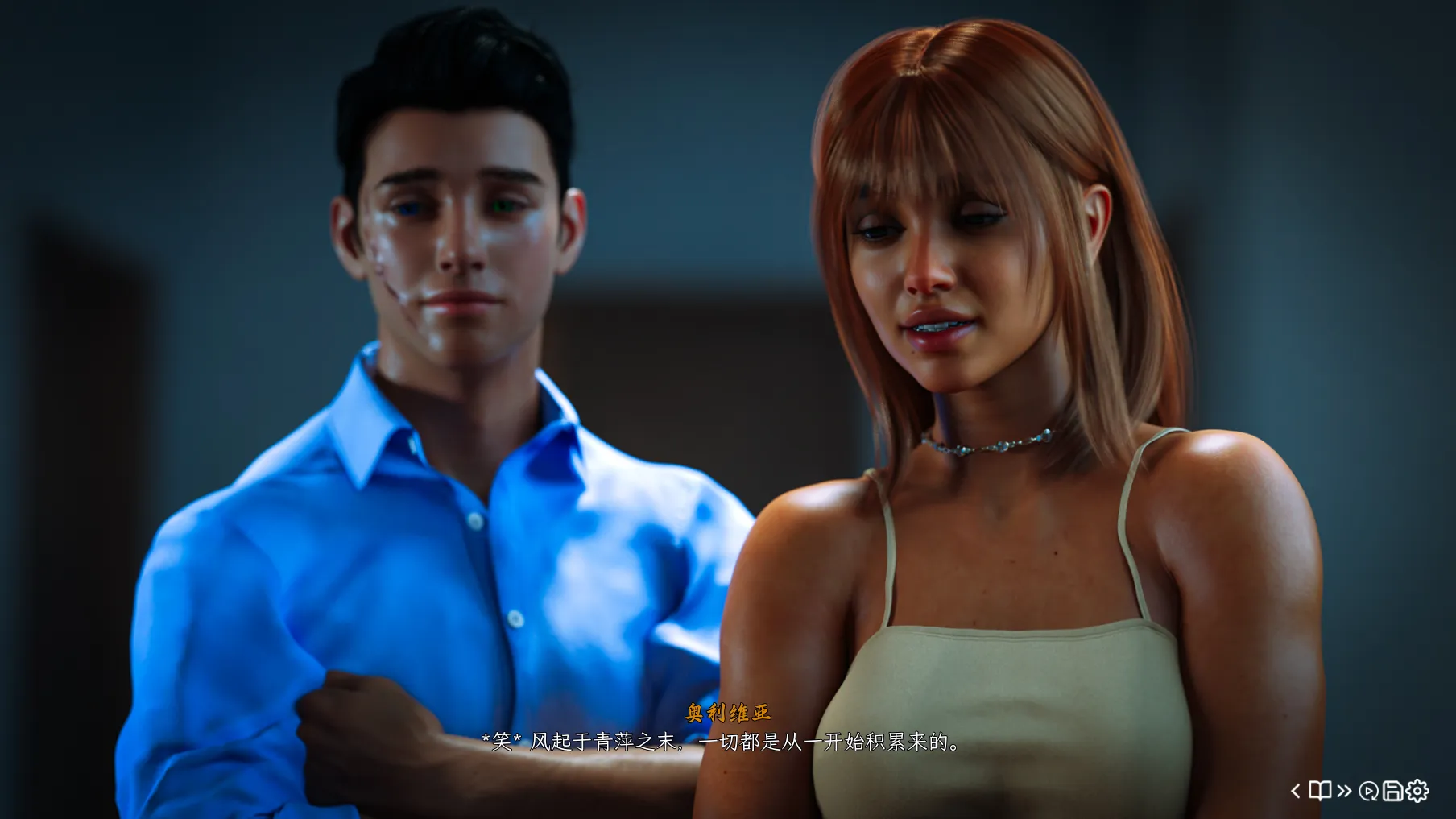 图片[7]-[大作欧美SLG/精翻汉化/真实画风/步兵]  红心会馆 House of Hearts  Ver1.2a 泪粼个人汉化版+MOD  [2.5G/刚更新]-嘤嘤怪之家