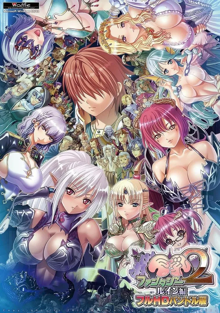 图片[2]-[大作ADV/汉化/全DLC] 巨RU幻想2 if  全高清版+DLC整合 三贤者汉化版 [7G/全CV/新汉化]-嘤嘤怪之家