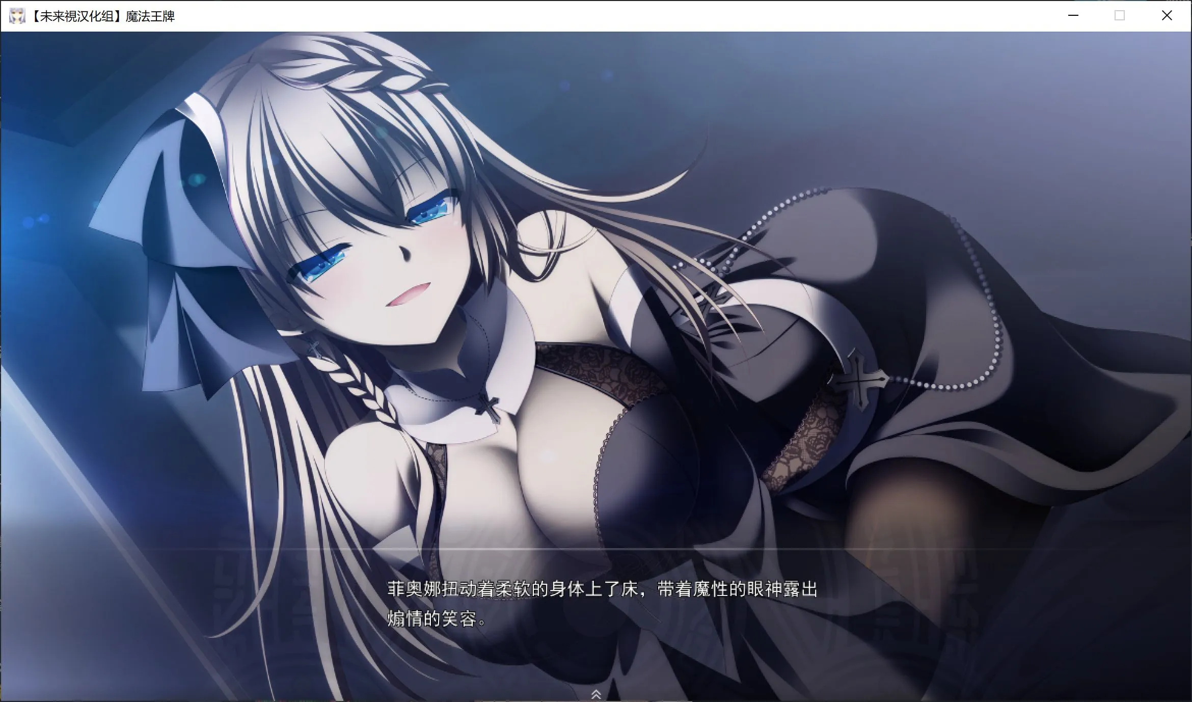 [大作ADV/汉化/步兵] ソーサリージョーカーズ / 魔法王牌 未来視汉化组 步兵汉化版 [13.3G/全CV]-嘤嘤怪之家