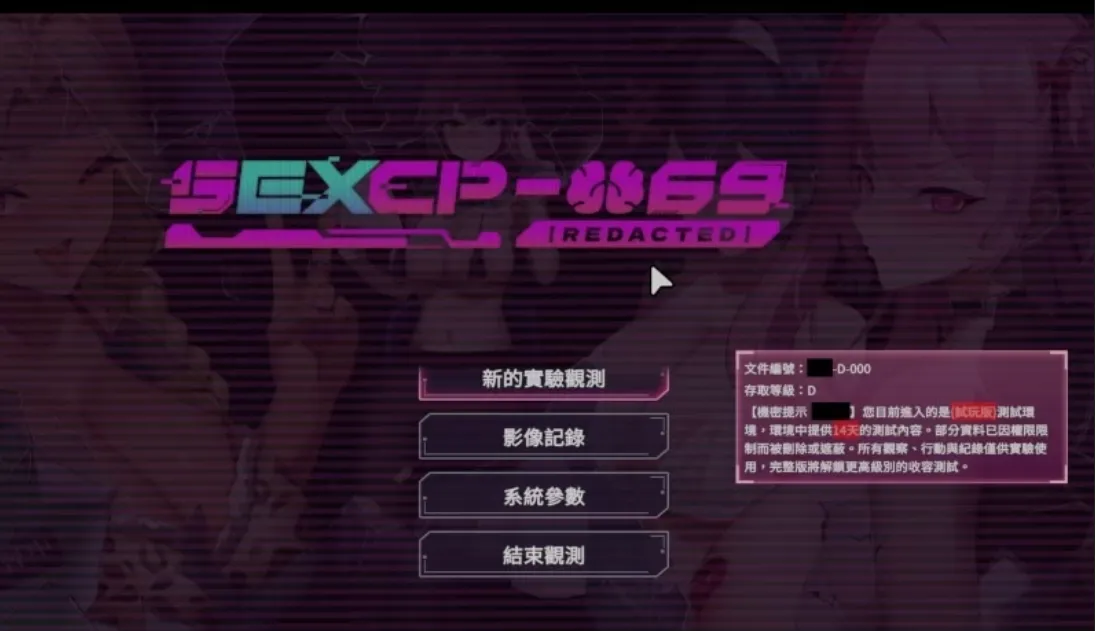[RPG/中文/2D步兵] [SCP同人] 【删减内容】： SexCP-069 官方中文步兵demo版 [700M/新作]-嘤嘤怪之家