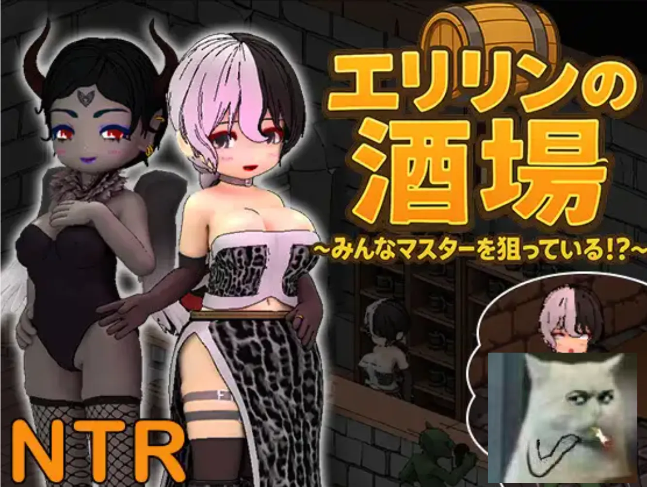 [经营SLG/中文/3D] 艾琳的酒馆~大家都在瞄准主人的OO？！ DL官方中文版 [1.4G/新作/全CV]-嘤嘤怪之家