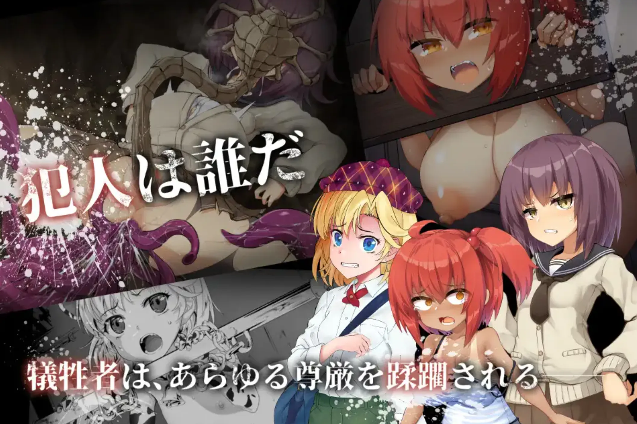 [京品ADV/忠闻]侦探新华：诅宙地驱磨诗 银界探偵アラカ 官忠步兵版+存档 [FM/百度/1.5G]