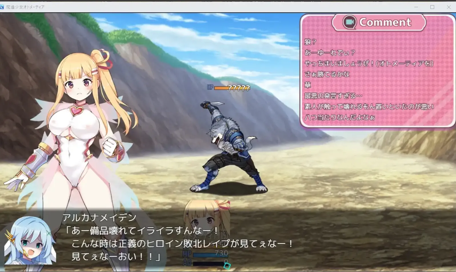 图片[2]-[日式RPG/AI汉化] 魔造少女奥托梅蒂亚 ～公开直播中 魔造少女オトメーティア ～生配信中! V1.13 AI汉化版 [800M/cv]-嘤嘤怪之家