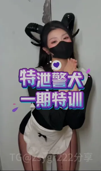 [视频/COS/步兵/中文] 推特COS短剧 早泄警犬的特殊训练 六篇合集 中文步兵 [300M]-嘤嘤怪之家