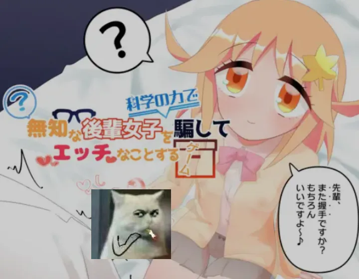 [日式RPG/AI汉化/PC+安卓] 用科学力量对后辈女生做H事的游戏 叶酱内嵌汉化版 [600M/新作]-嘤嘤怪之家